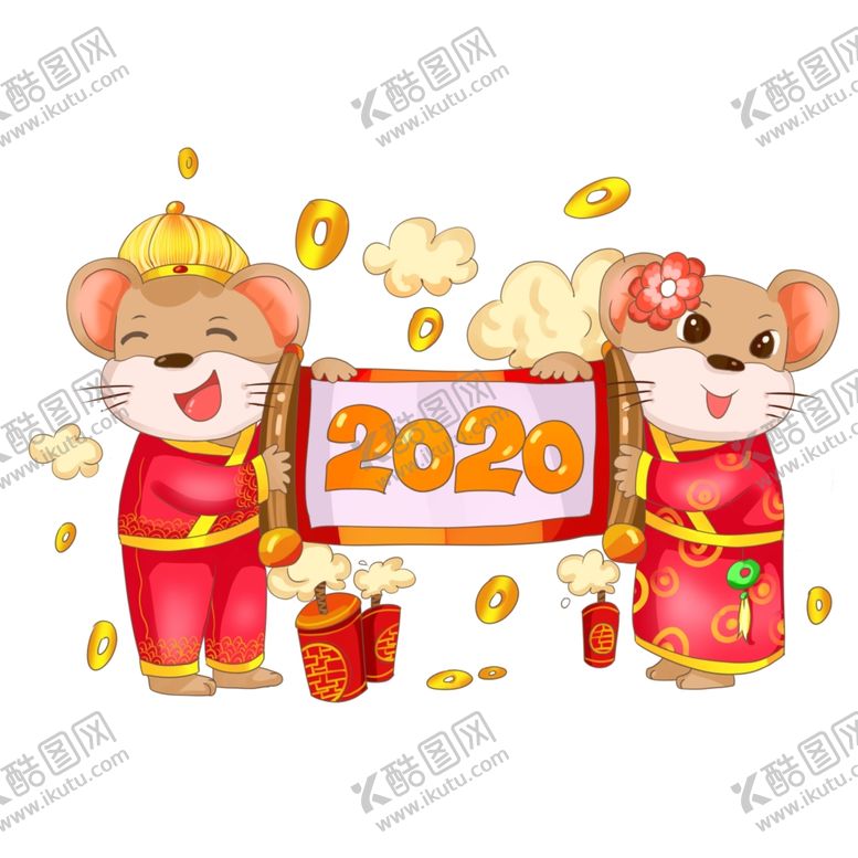 编号：82997310061308219925【酷图网】源文件下载-新年素材