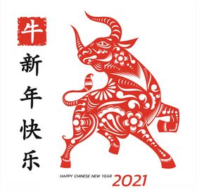牛年剪纸