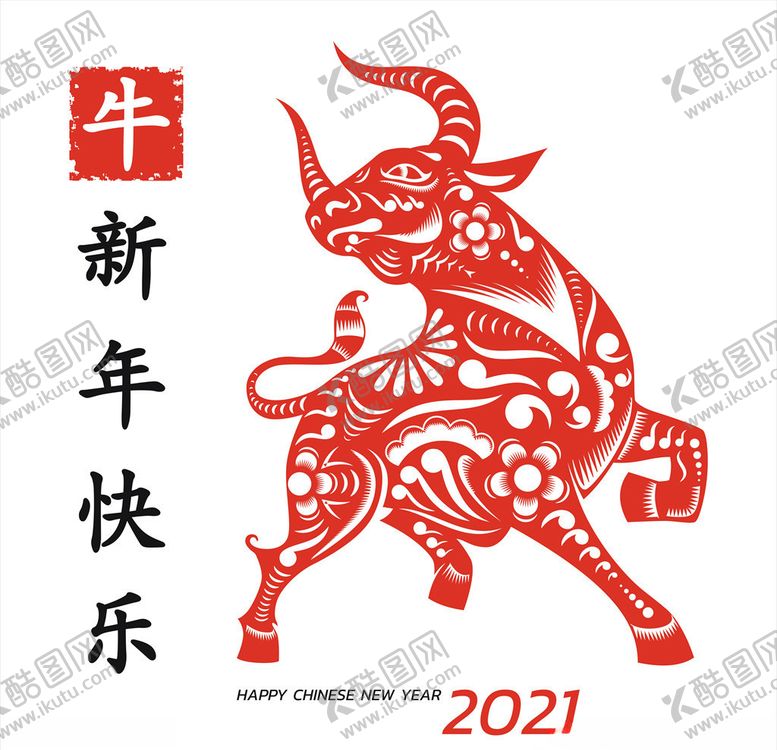 编号：32712504271842556884【酷图网】源文件下载-牛年剪纸