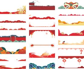 祥云底纹
