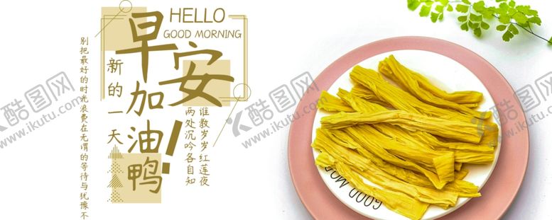 编号：68952807032029403710【酷图网】源文件下载-手机壁纸