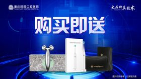大气科技感背景电子大屏可用