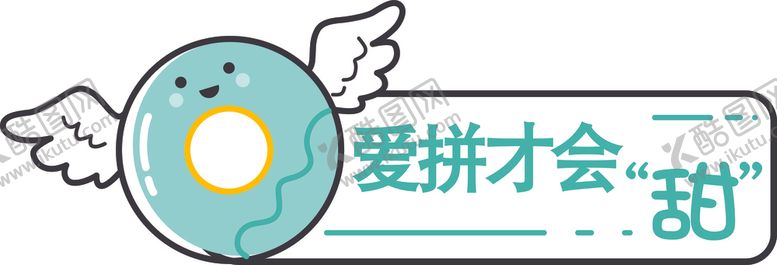 编号：95454210200026317427【酷图网】源文件下载-手举牌