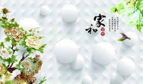电视背景墙