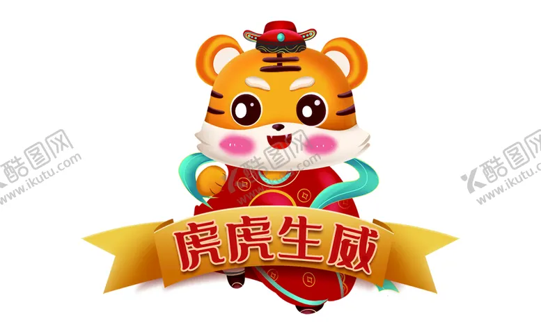 编号：59382409231020381864【酷图网】源文件下载-手举牌