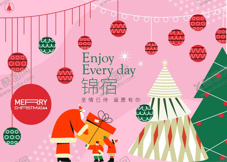 编号：31179612052120446737【酷图网】源文件下载-圣诞节