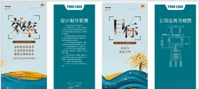企业制度