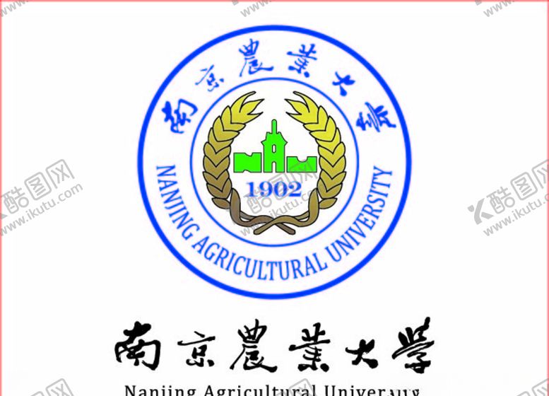 编号：65830010100944008226【酷图网】源文件下载-南京农业大学logo