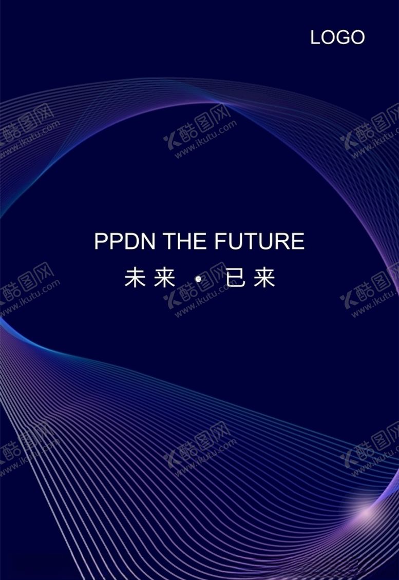 编号：43334506290842576660【酷图网】源文件下载-科技感背景图