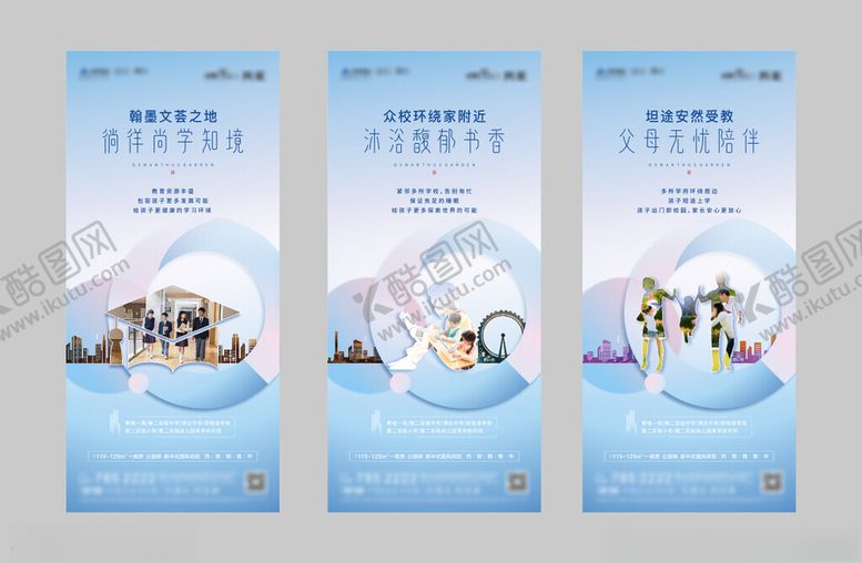 编号：62760709230856019892【酷图网】源文件下载-价值点海报
