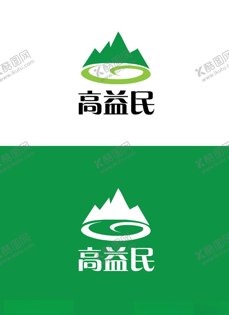 编号：48117010131352214191【酷图网】源文件下载-山水标识设计