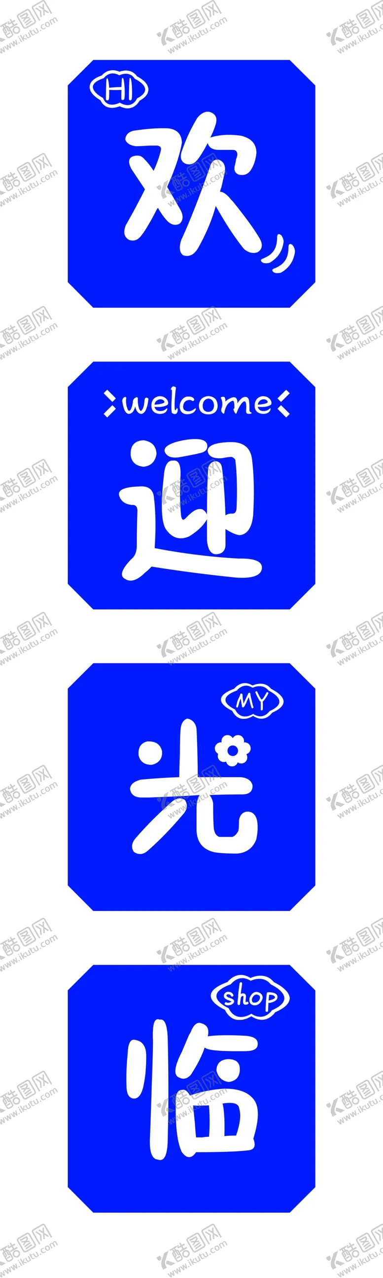 编号：38184602201020468716【酷图网】源文件下载-欢迎光临