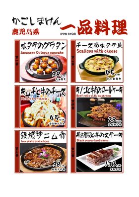 日料设计