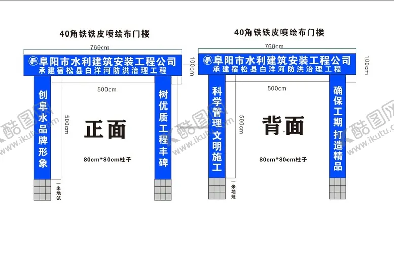 编号：85535001130850054202【酷图网】源文件下载-门楼效果图