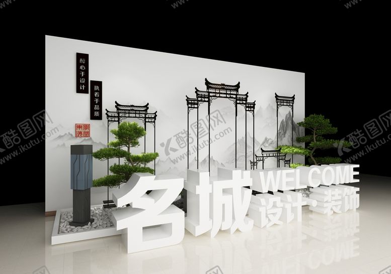 编号：57930512111626536409【酷图网】源文件下载-环艺小品 地产美陈 公司美陈
