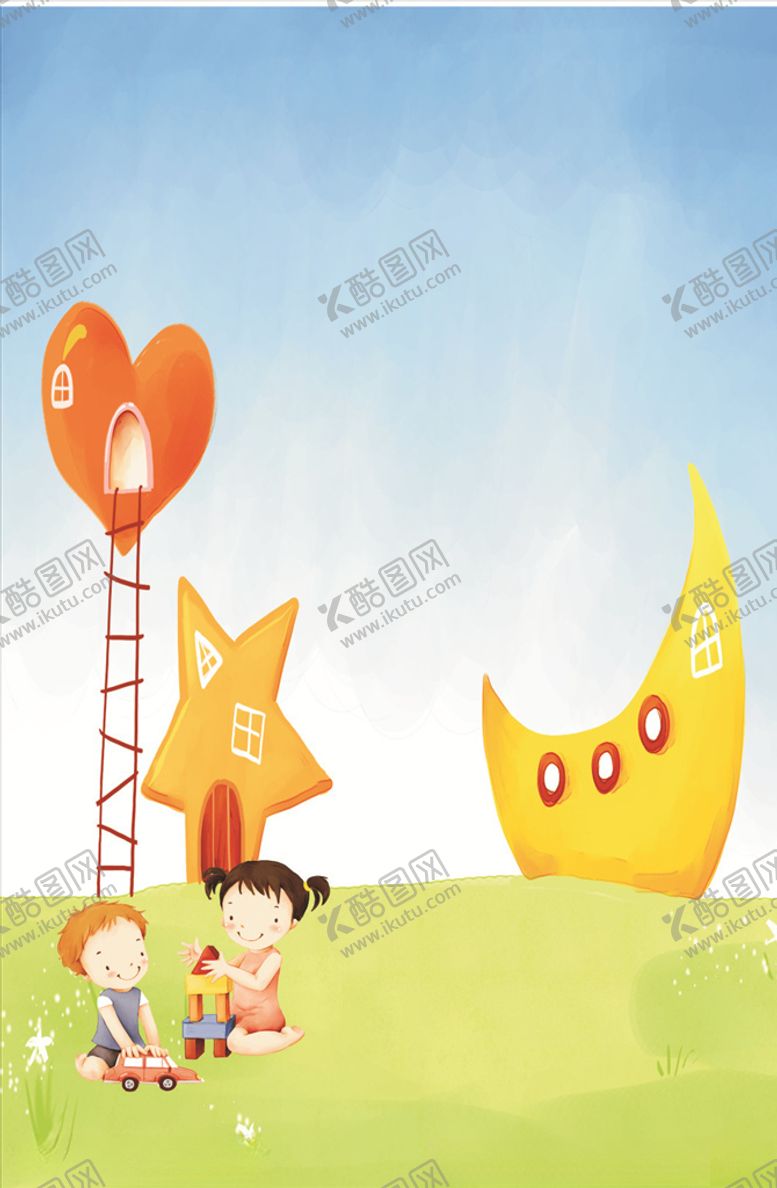 儿童乐园教育培训彩页教育招生培训广告考试培训