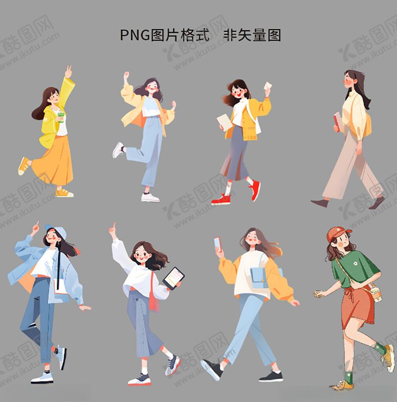 编号：86621804031758306332【酷图网】源文件下载-时尚活力青年