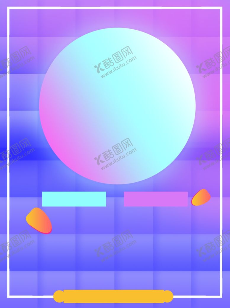 编号：21134407131659575649【酷图网】源文件下载-蓝紫色底板素材