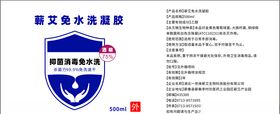 标签贴