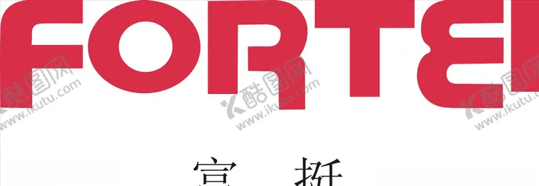 编号：29594306261233144374【酷图网】源文件下载-行业标志LOGO
