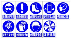 警示标志