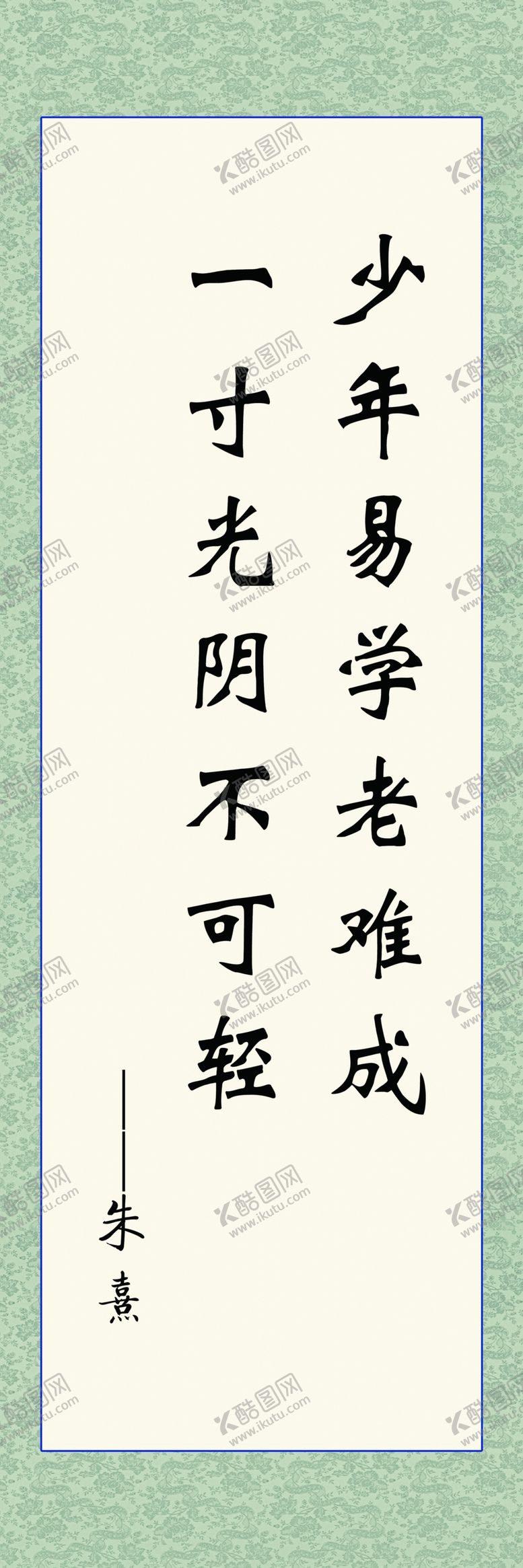 编号：18713010111521249521【酷图网】源文件下载-名言