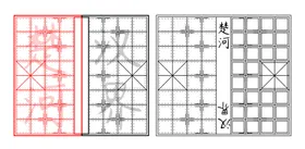 象棋棋盘