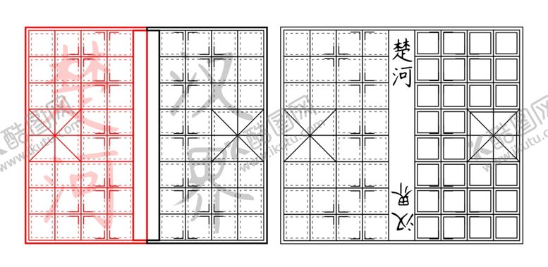 编号：72776501122038147522【酷图网】源文件下载-象棋棋盘