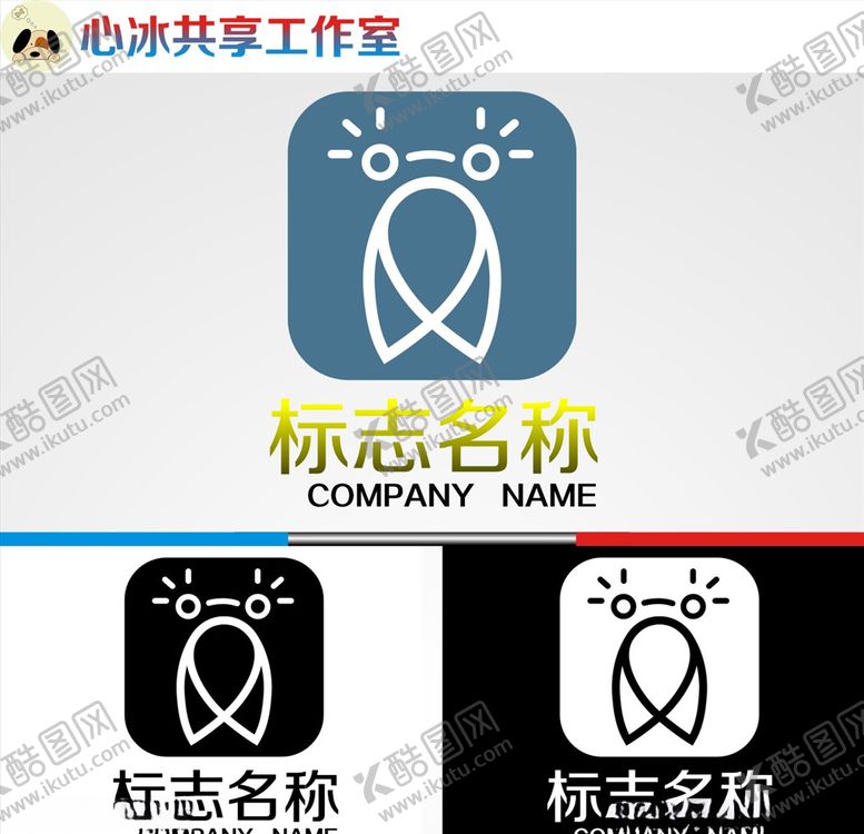 编号：82169904200650321222【酷图网】源文件下载-logo设计