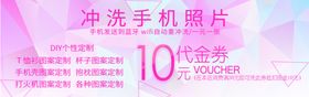 儿童照相模板
