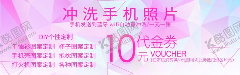 编号：11594109291835179321【酷图网】源文件下载-照相