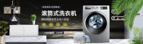 吹风机电商海报banner