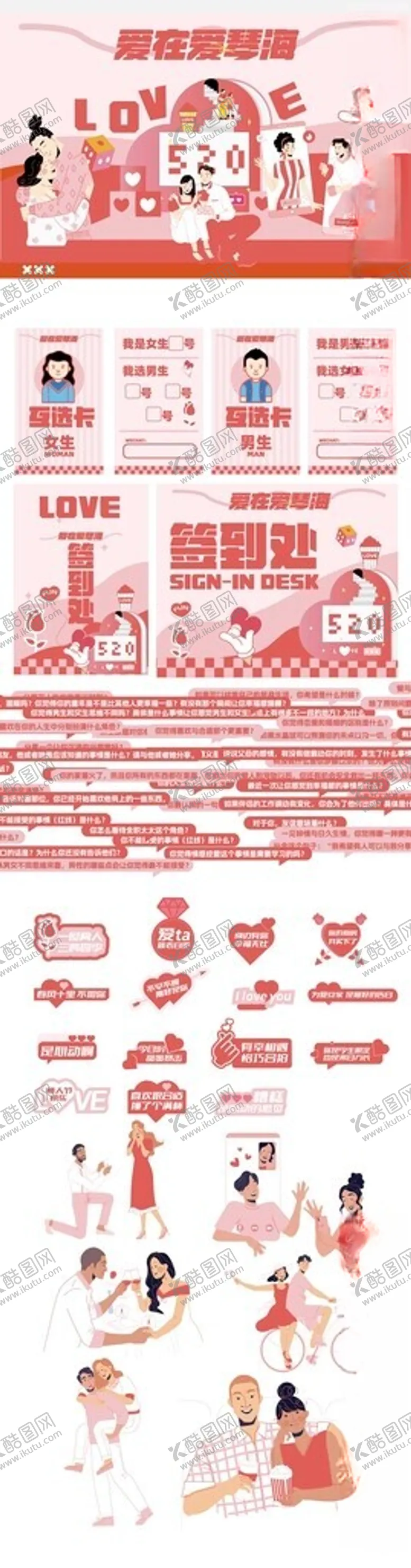 编号：17447204171215232172【酷图网】源文件下载-潮流夜市美食节狂欢节美陈