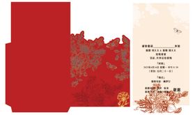 喜庆中式婚礼装饰用品