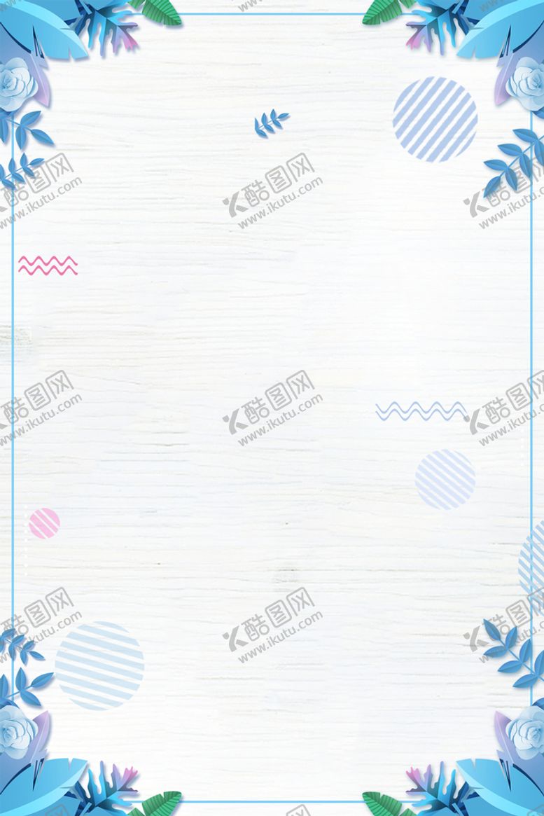 编号：93741211210000154412【酷图网】源文件下载-蓝色背景