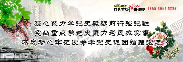 编号：60354912110001328426【酷图网】源文件下载-文明城市 创建文明城市 