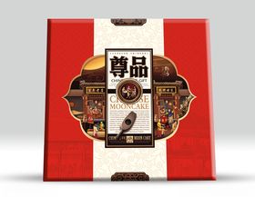 月饼盒