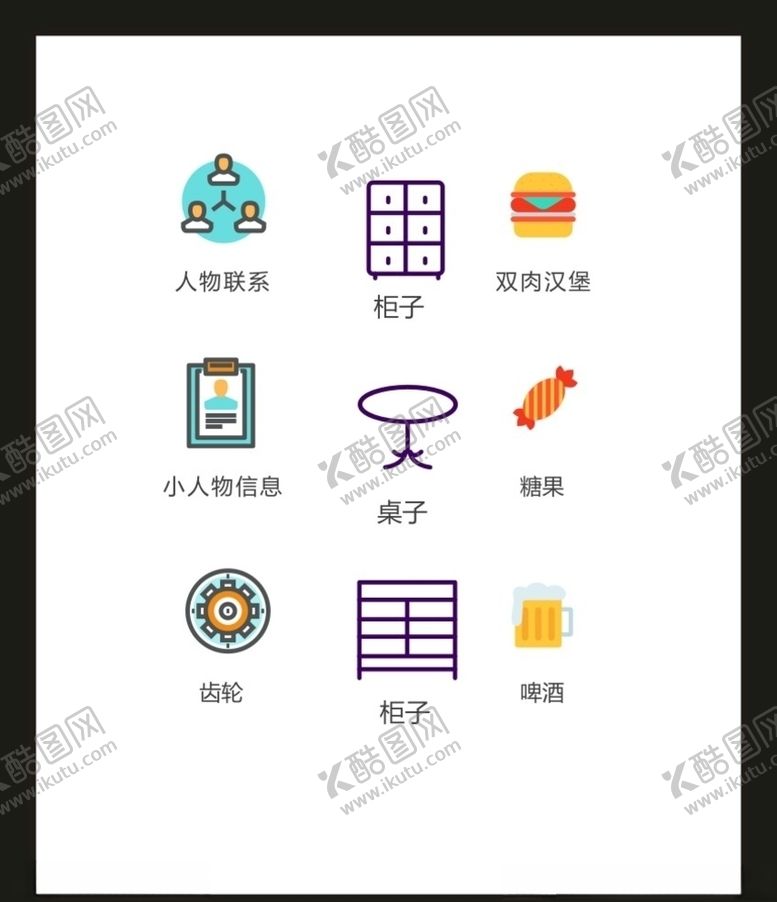 编号：37988009280610194830【酷图网】源文件下载-LOGO标识VI