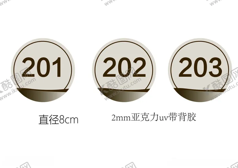 编号：63447402280958476268【酷图网】源文件下载-号码牌