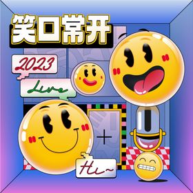 编号：30925409232339582876【酷图网】源文件下载-Emoji表情