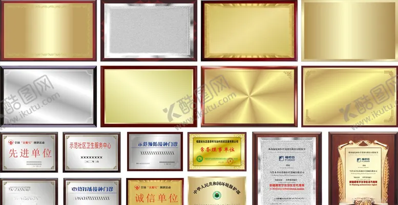 编号：33036105020639338690【酷图网】源文件下载-奖牌