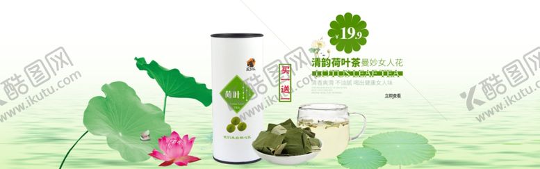 编号：28161309160340533534【酷图网】源文件下载-酒水食品活动促销优惠淘宝海报