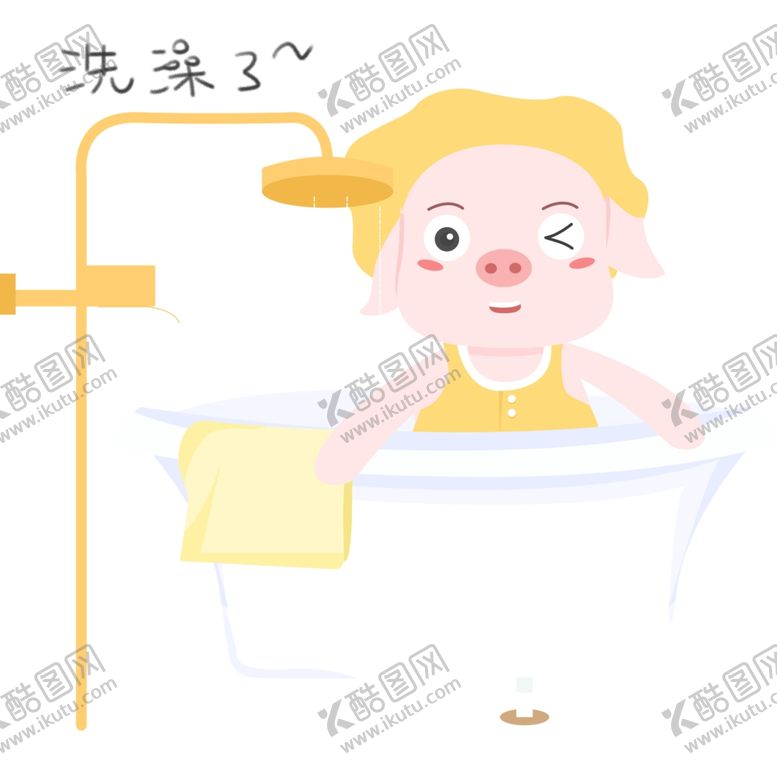 编号：50353705161400303167【酷图网】源文件下载-卡通猪猪表情