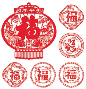 福字