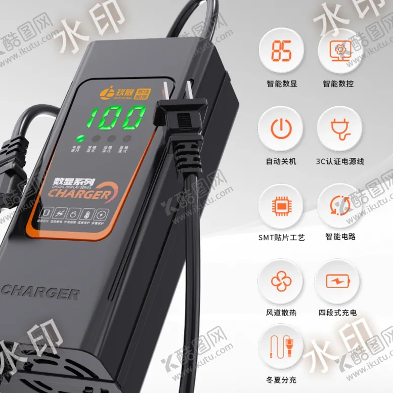 编号：83229802130854121075【酷图网】源文件下载-电商