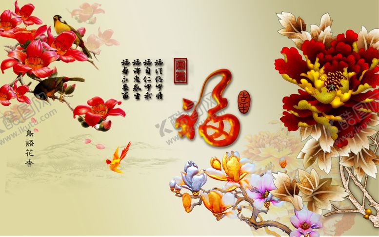 编号：37973106281053095946【酷图网】源文件下载-电视背景墙