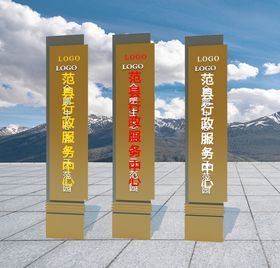 精神堡垒
