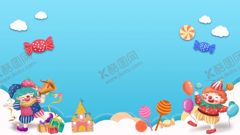 编号：78588207091840463543【酷图网】源文件下载-幼儿园背景