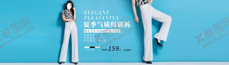 编号：60896107070418216294【酷图网】源文件下载-服装