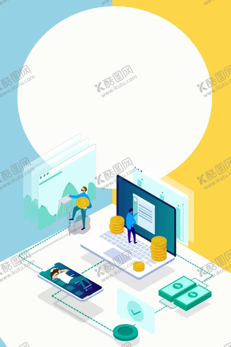 编号：12920304061231014683【酷图网】源文件下载-金融基金